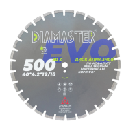 Диск алмазный отрезной сегментный Laser EVO 500*25,4*4,2 мм асфальт сухой-мокрый рез DIAMASTER