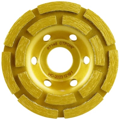 Алмазная чашка по бетону 100*22.23мм двухрядная